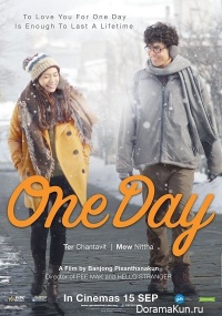 One day