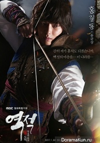 Rebel Hong Gil Dong