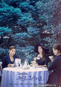 Avengers Social Club