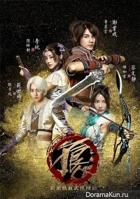 Bu Liang Ren