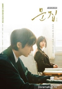 Anthology