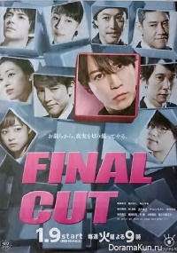 Final Cut