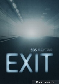 Exit