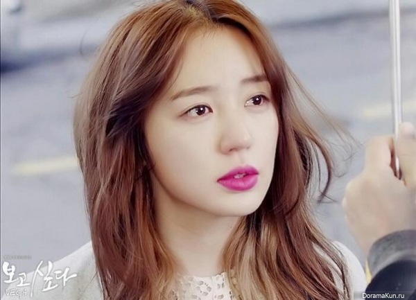 Yoon Eun Hye
