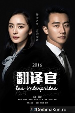 Les Interpretes
