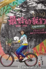With you