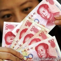 yuan