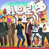 Infinity Challenge