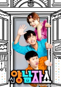 New Yang Nam Show