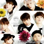 BTS