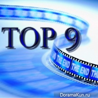 TOP 9