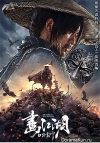 The Story of Yuan Tiangang