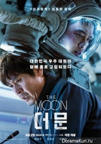 The Moon