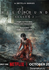 Hellbound 2