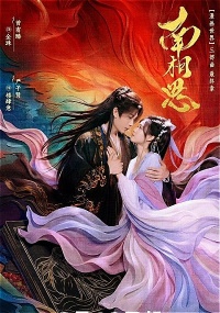Fate Beyond Script