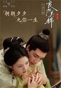 Liang Chen Mei Jin