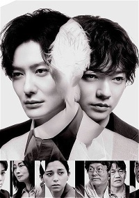 Tagusari Bros