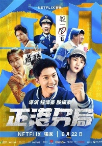 GG Precinct