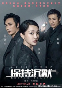 Bao chi chen mo