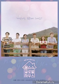 Mon ChouChou Global House