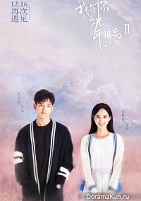 Long For You 2