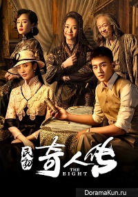 The Eight