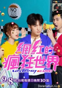 Let's Go Crazy on LIVE
