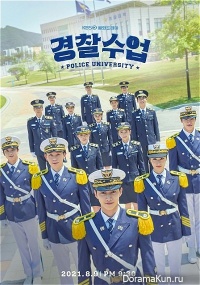 Police Academy