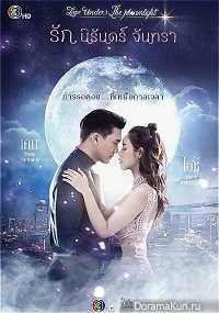 Love Under the Moonlight