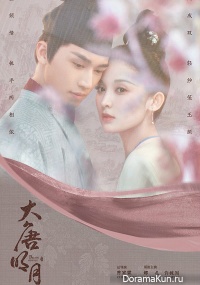 Weaving a Tale of Love