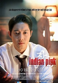 Indian Pink
