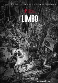 Limbo