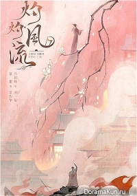 Zhuo Zhuo Feng Liu