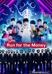 I Run for the Money