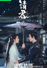 Thousand Years For You