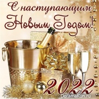 HNY