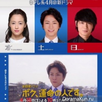 Kame to YamaP