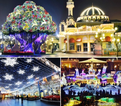Everland