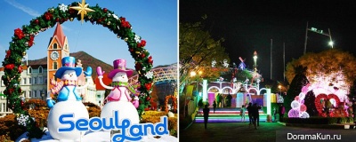 Seoul Land