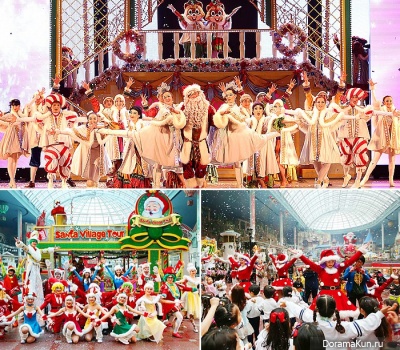 Lotte World