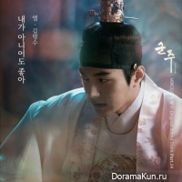 Ruler–Master of the Mask