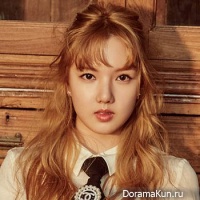 Yerin