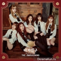 G-Friend