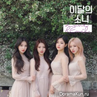 LOONA 1/3