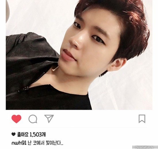 Woohyun