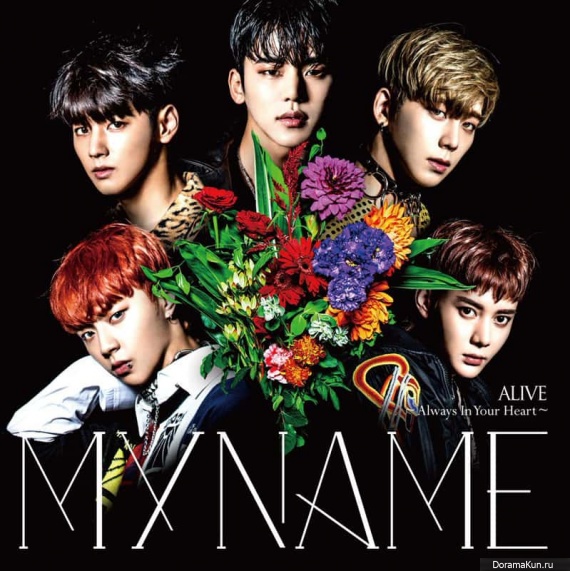 MYNAME