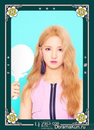 Gu9udan