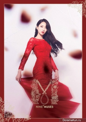 Nine Muses