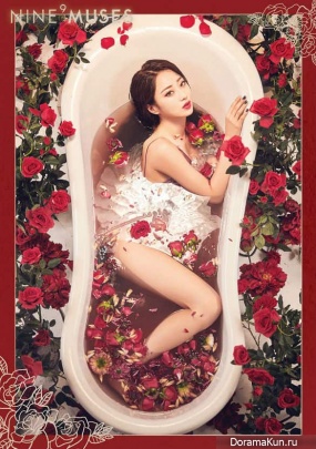 Nine Muses