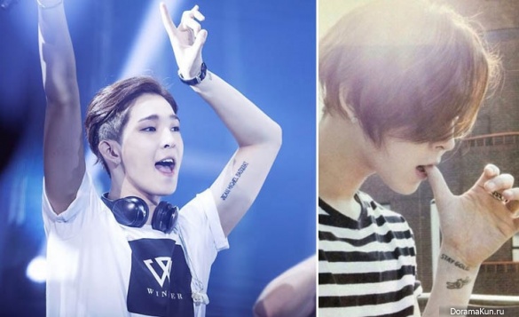 Nam Taehyun